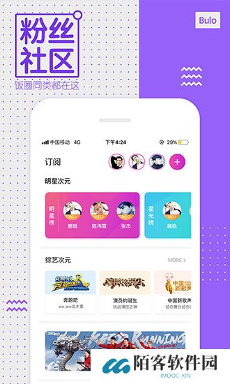 z视介下载安装