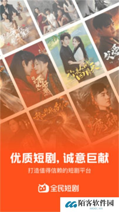 全民短剧之家安卓版