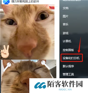 WPSOffice无法启动打印作业是什么原因 WPSOffice无法启动打印作业怎么解决