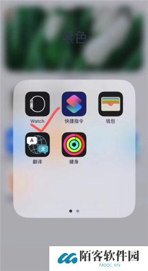苹果手表有什么功能和作用 苹果手表怎么配对新的手机