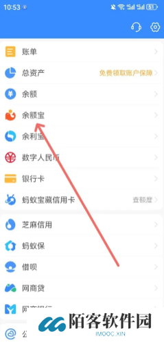 支付宝余额宝有没有风险 支付宝余额宝存钱安全吗