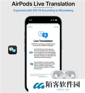airpods翻译功能上线了吗 airpods翻译功能什么时候上线