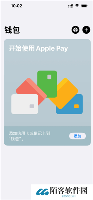 苹果手表怎么解除配对手机 苹果手表怎么解除密码锁屏