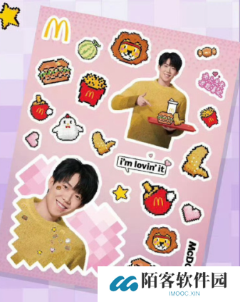 麦当劳王楚钦联名怎么预约 麦当劳王楚钦套餐怎么样