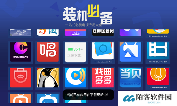 超级市场TV版
