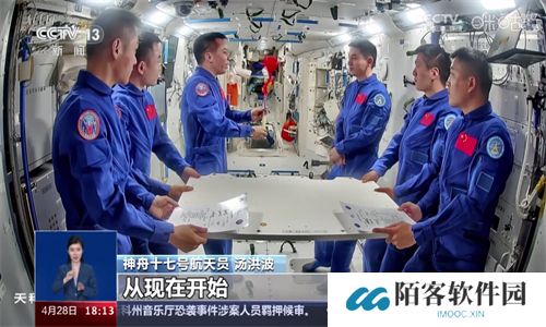 小薇直播