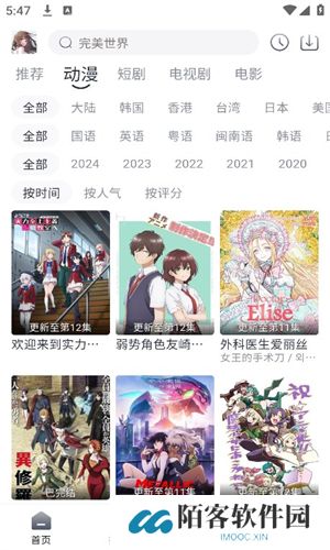 晓云影视