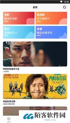 金刚影视下载