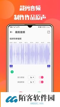 66铃声