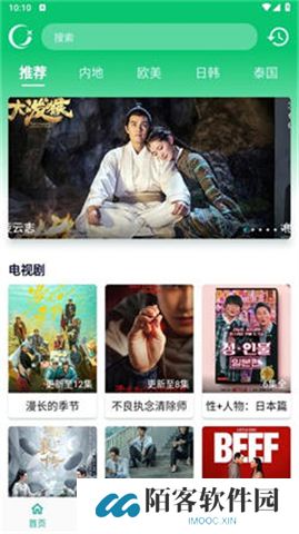 小河影视下载手机版