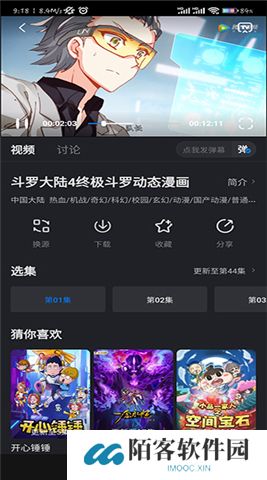 佩奇影视下载