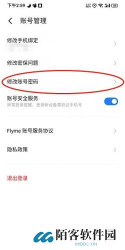 魅族游戏中心手机版