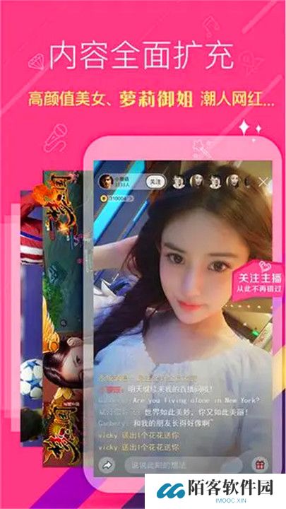 花色直播交友