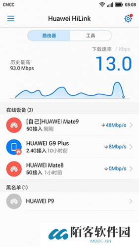 华为路由器app