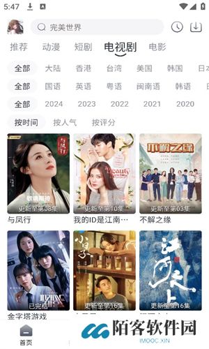 晓云影视