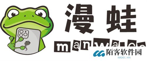 蛙漫