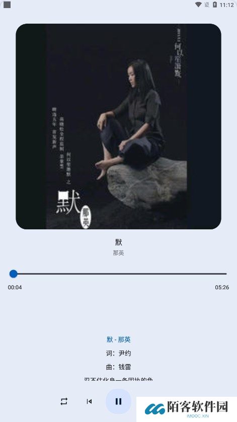 猴哥音乐