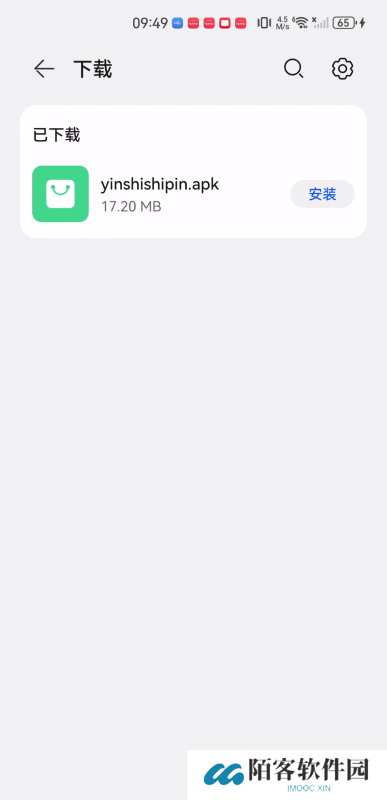 萤石视频