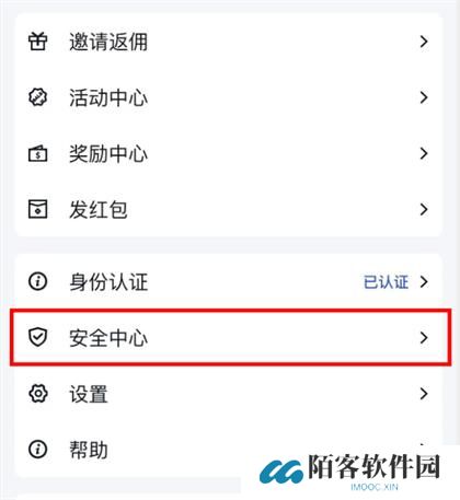 谷歌身份验证器安卓版