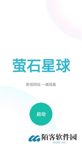 萤石视频