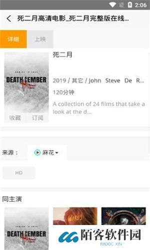 皮特影院免费版
