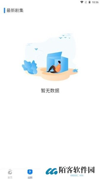 蚂蚁看看