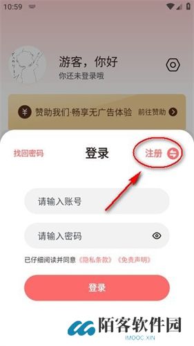 次元城动漫app正版