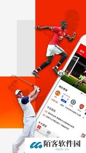 爱奇艺体育app下载