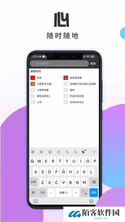 华语影视影视大全