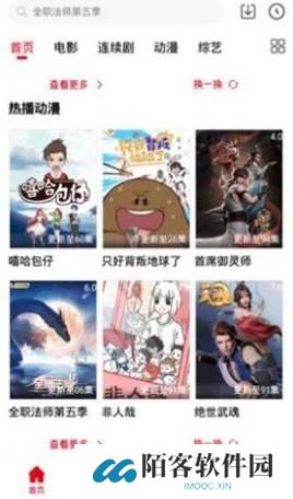 青丝影视