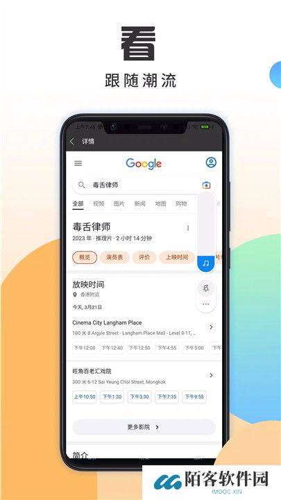 华语影视影视大全