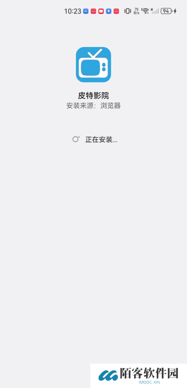 皮特影院