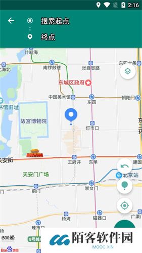 fake location