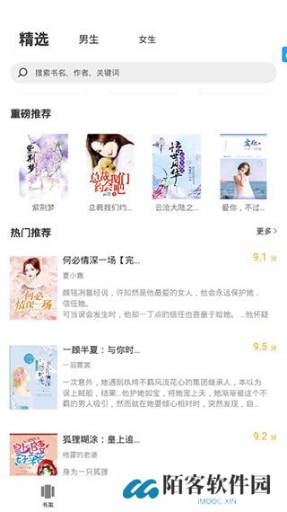 笔趣阁(蓝色版)旧版