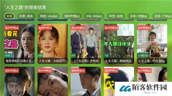 影视蜂蜜app