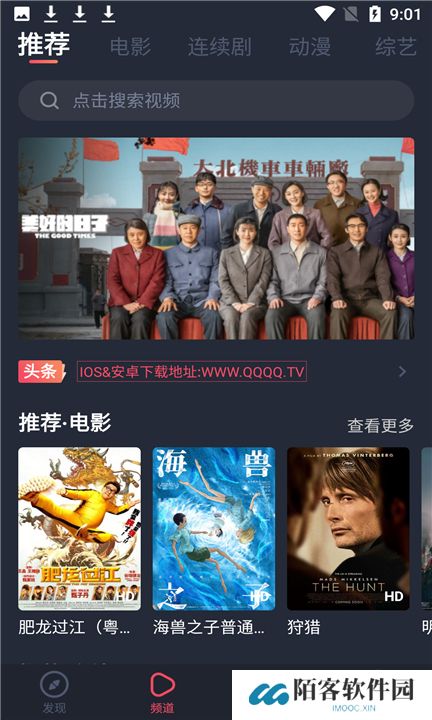 佩奇影视下载