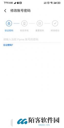 魅族游戏中心手机版