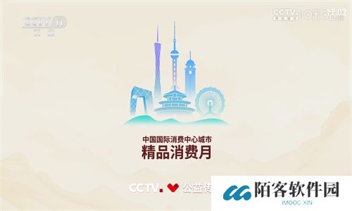 小薇直播