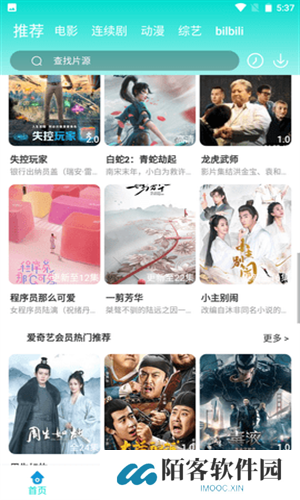 皮特影院免费版