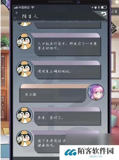 企鹅侦探长乐公寓谜题攻略