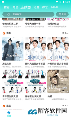 皮特影院免费版