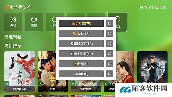 影视蜂蜜app