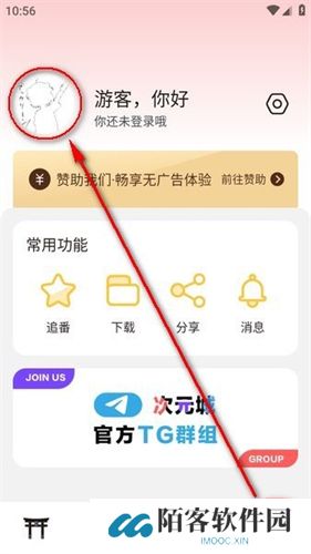 次元城动漫下载官方app