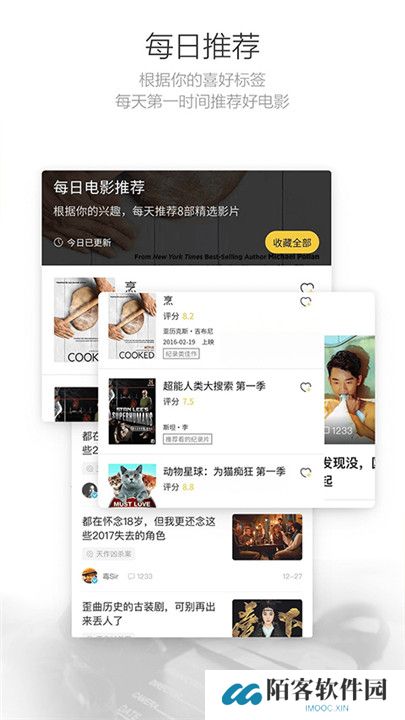 毒舌影视电视剧