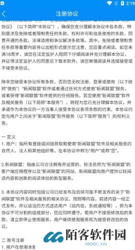 星海阅读