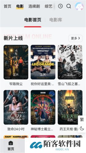 阳光影视