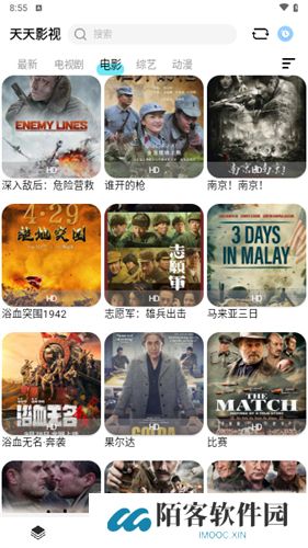 萤石视频