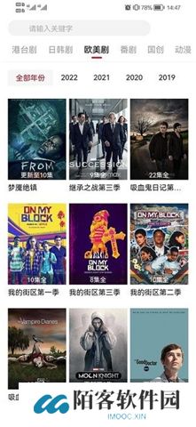 影视工场TV下载