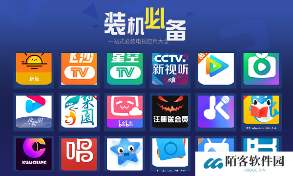 超级市场TV版