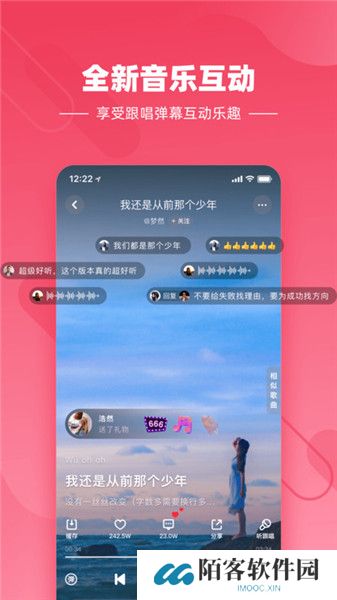快音悦